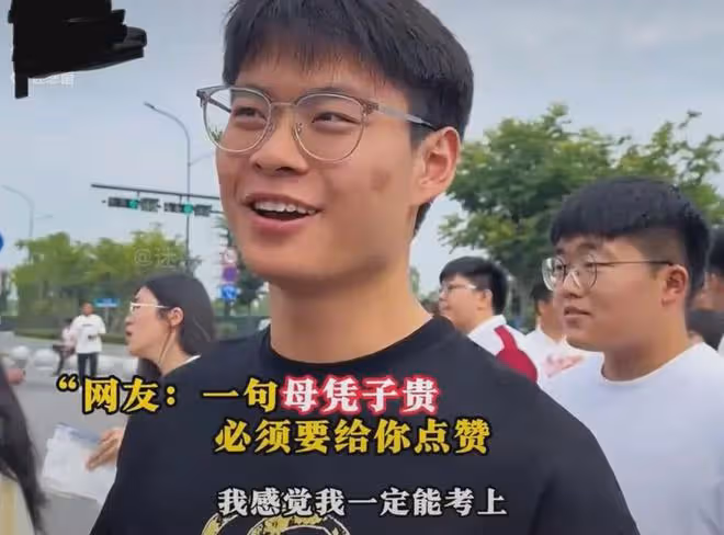 高考首日,安徽男孩一句「希望我的母親母憑子貴」讓所有母親淚目
