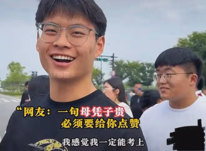 高考首日,安徽男孩一句「希望我的母親母憑子貴」讓所有母親淚目