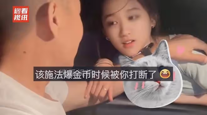 女兒隔車窗摟著老爸膩歪,媽媽打斷「施法」遭敷衍,正臉顏值亮了
