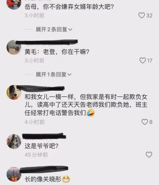 女兒隔車窗摟著老爸膩歪,媽媽打斷「施法」遭敷衍,正臉顏值亮了