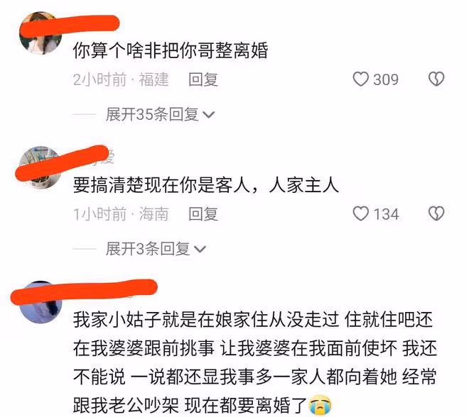 女子離婚後帶著孩子住娘家,被嫂子嫌棄後怒懟:看不慣你也回娘家