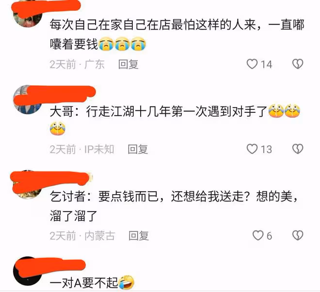 男子進店下跪乞討,兩名店員也連忙下跪對磕,超快反應逗樂乞討者