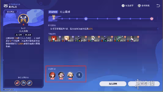 崩壞星穹鐵道銀河球棒俠傳說攻略大全
