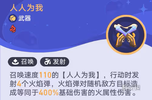 崩壞星穹鐵道銀河球棒俠傳說攻略大全