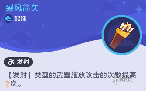 崩壞星穹鐵道銀河球棒俠傳說攻略大全