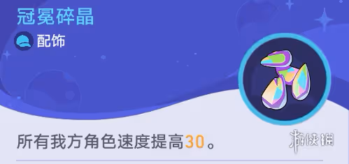 崩壞星穹鐵道銀河球棒俠傳說攻略大全