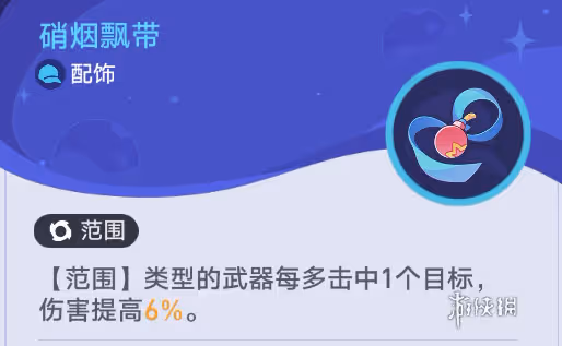 崩壞星穹鐵道銀河球棒俠傳說攻略大全