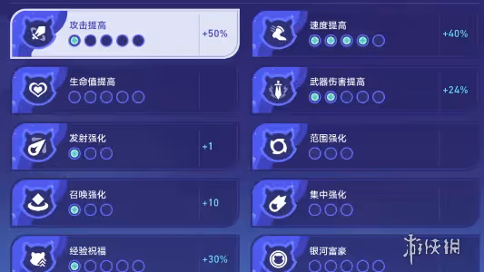 崩壞星穹鐵道銀河球棒俠傳說攻略大全