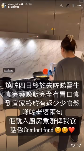 TVB億萬駙馬與太太曬恩愛閃爆螢幕，女方樣貌常被嘲笑，男方被指吃軟飯