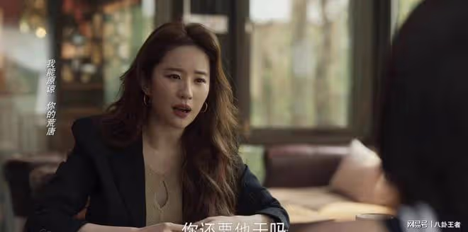 劉亦菲也不靈了?新劇首播5集,央視收視率爆了,奈何差評一片