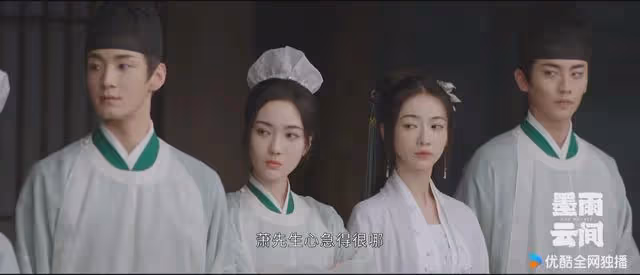 姜玉娥與周邦彥苟合被陷害，蕭蘅發現，她是姜梨臥底
