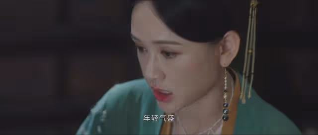 姜玉娥與周邦彥苟合被陷害，蕭蘅發現，她是姜梨臥底