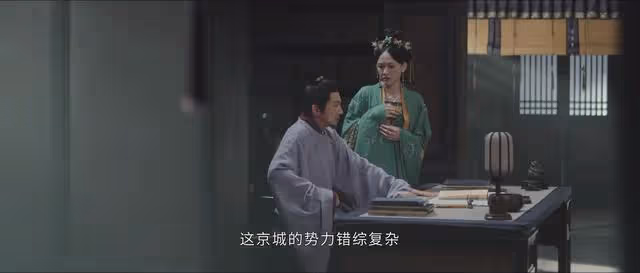 姜玉娥與周邦彥苟合被陷害，蕭蘅發現，她是姜梨臥底