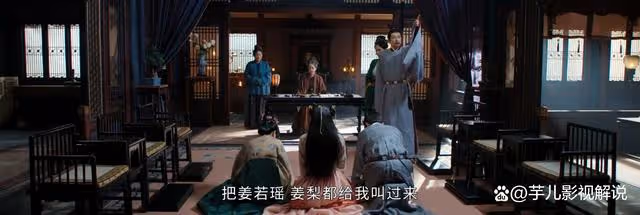 墨雨雲間：看了原著才知道，難怪姜梨更親近葉家，姜家太勢利了