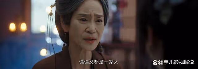 墨雨雲間：看了原著才知道，難怪姜梨更親近葉家，姜家太勢利了