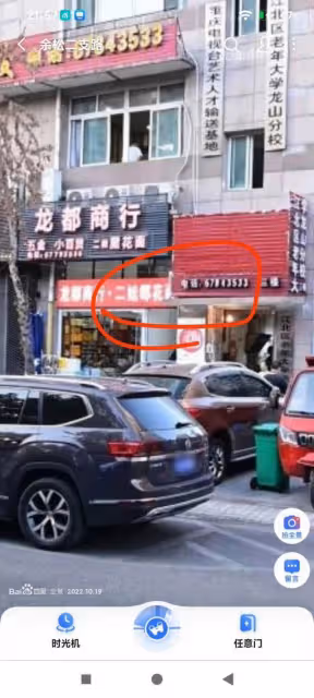 想魂穿!網友偶遇肖戰重慶吃路邊攤!老闆連夜發朋友圈曬同款