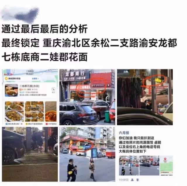 想魂穿!網友偶遇肖戰重慶吃路邊攤!老闆連夜發朋友圈曬同款