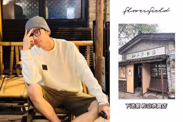 想魂穿!網友偶遇肖戰重慶吃路邊攤!老闆連夜發朋友圈曬同款