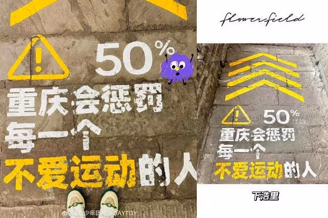 想魂穿!網友偶遇肖戰重慶吃路邊攤!老闆連夜發朋友圈曬同款