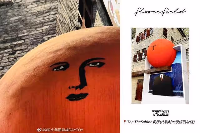 想魂穿!網友偶遇肖戰重慶吃路邊攤!老闆連夜發朋友圈曬同款