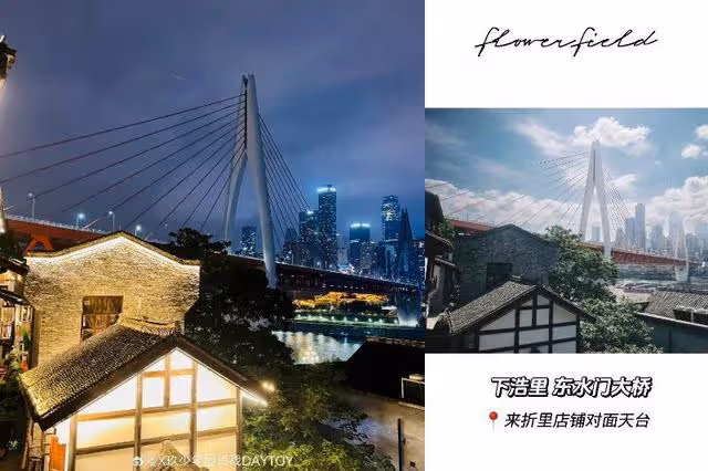 想魂穿!網友偶遇肖戰重慶吃路邊攤!老闆連夜發朋友圈曬同款