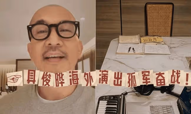 具俊曄6月演出酬勞曝光，一場5萬，大小S一改從前不再幫助做宣傳!