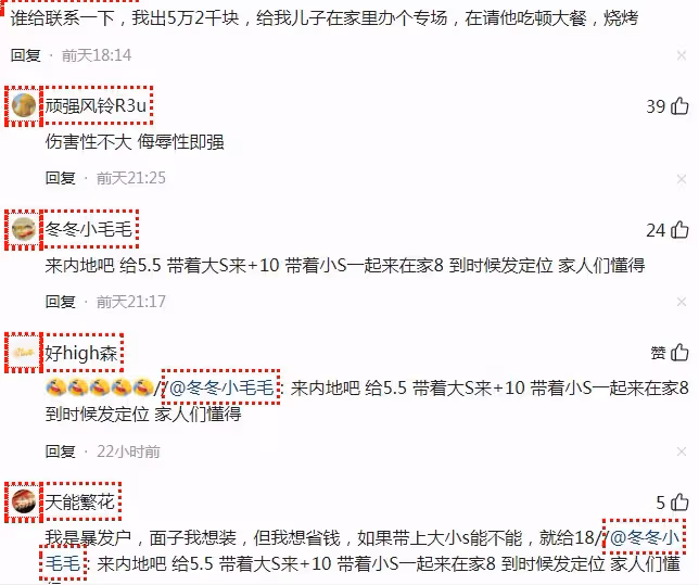 網傳「國民姐夫」具俊曄菲律賓打碟酬勞高達5萬元，具俊曄真長臉！