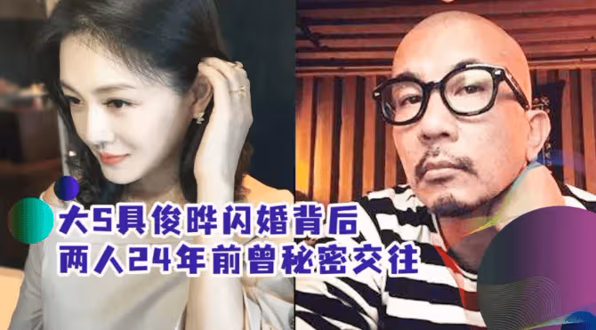 台博主曝具俊曄菲律賓演出內幕:連Club都稱不上,頂多是一個花場