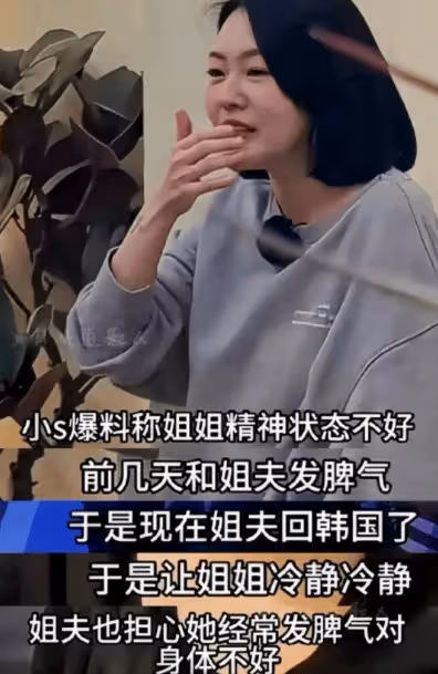 具俊曄猛發飆：在韓國銀行被人調侃吃軟飯，氣得差點打起來