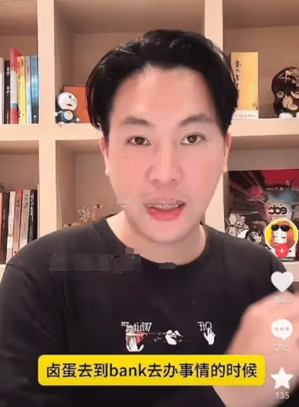 具俊曄猛發飆：在韓國銀行被人調侃吃軟飯，氣得差點打起來
