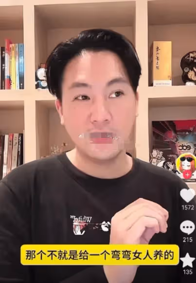 具俊曄猛發飆:在韓國銀行被人調侃吃軟飯,氣得差點打起來