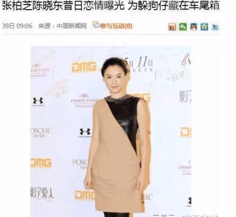 不做替代品!張柏芝走的那麼乾脆,原來她永遠是他的退而求次
