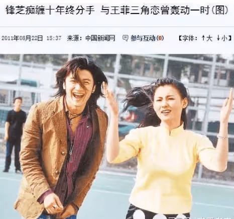 不做替代品!張柏芝走的那麼乾脆,原來她永遠是他的退而求次