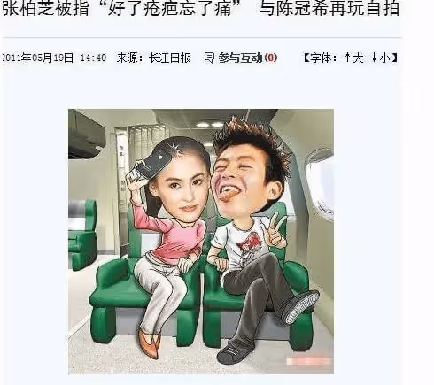不做替代品!張柏芝走的那麼乾脆,原來她永遠是他的退而求次
