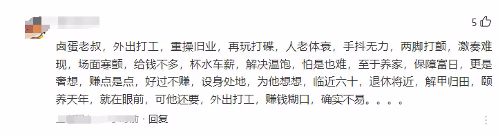 大S不是丟了代言,是根本沒代言,以後靠具俊曄打碟養家?台媒博主曝真相