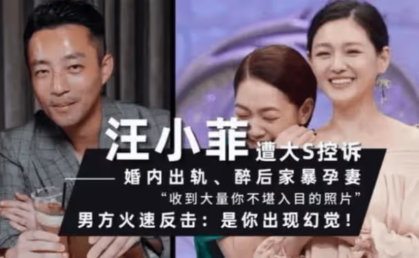 大S不是丟了代言,是根本沒代言,以後靠具俊曄打碟養家?台媒博主曝真相