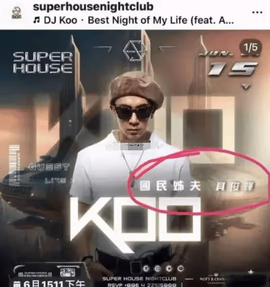 網傳大S第18告升級!除了汪小菲張蘭,博主網友或牽涉其中,怕了嗎?