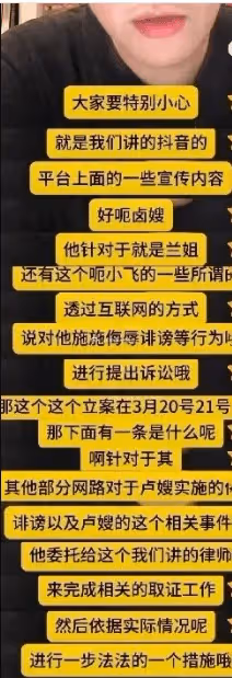 網傳大S第18告升級!除了汪小菲張蘭,博主網友或牽涉其中,怕了嗎?