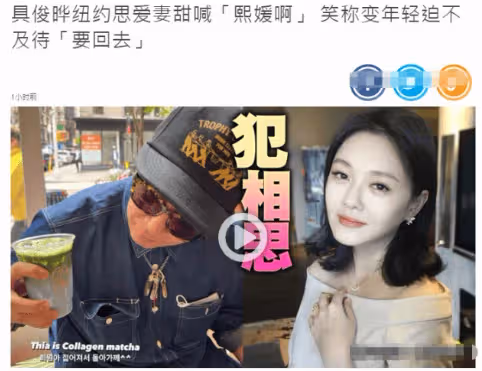 網傳大S第18告升級!除了汪小菲張蘭,博主網友或牽涉其中,怕了嗎?