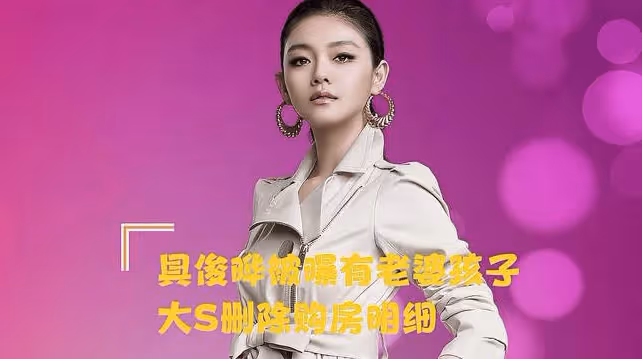網傳大S第18告升級!除了汪小菲張蘭,博主網友或牽涉其中,怕了嗎?