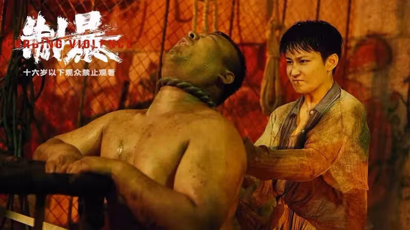 強姦殺人逼妻早產16禁爛片!蔣璐霞狂揍包貝爾能騙錢?