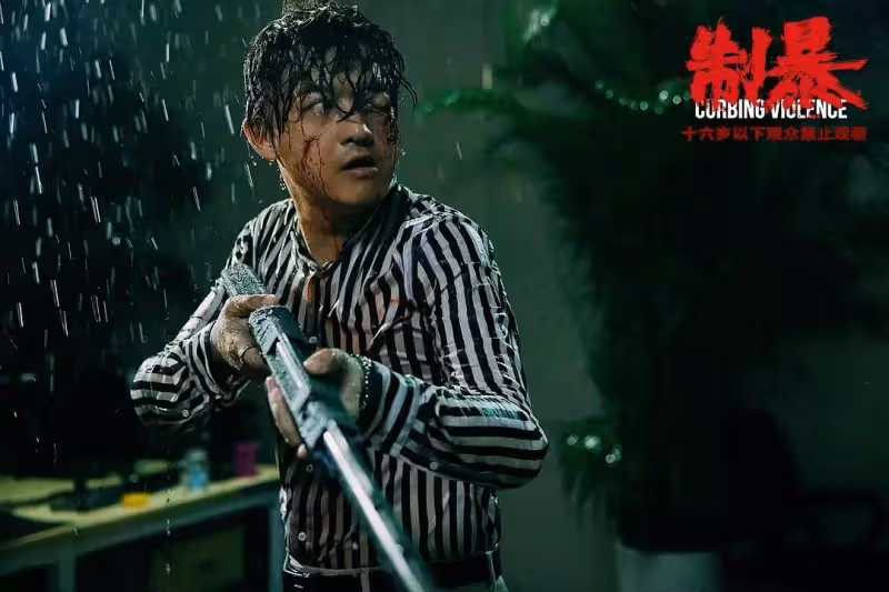 強姦殺人逼妻早產16禁爛片!蔣璐霞狂揍包貝爾能騙錢?
