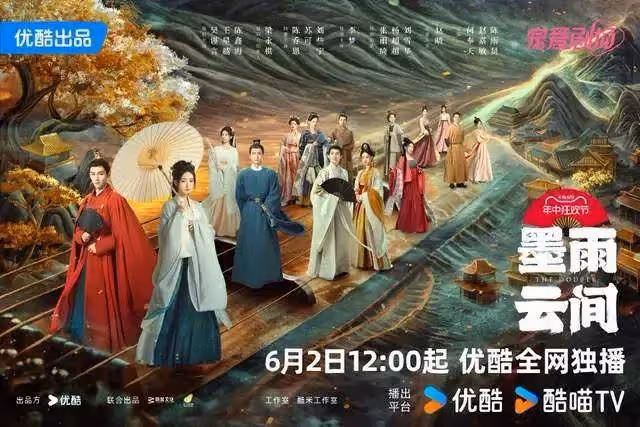 《墨雨雲間》硬撞《玫瑰故事》於正吳謹言能否勝劉亦菲?