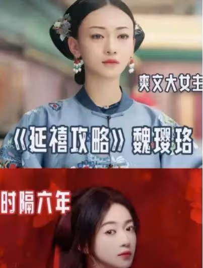 《墨雨雲間》硬撞《玫瑰故事》於正吳謹言能否勝劉亦菲?