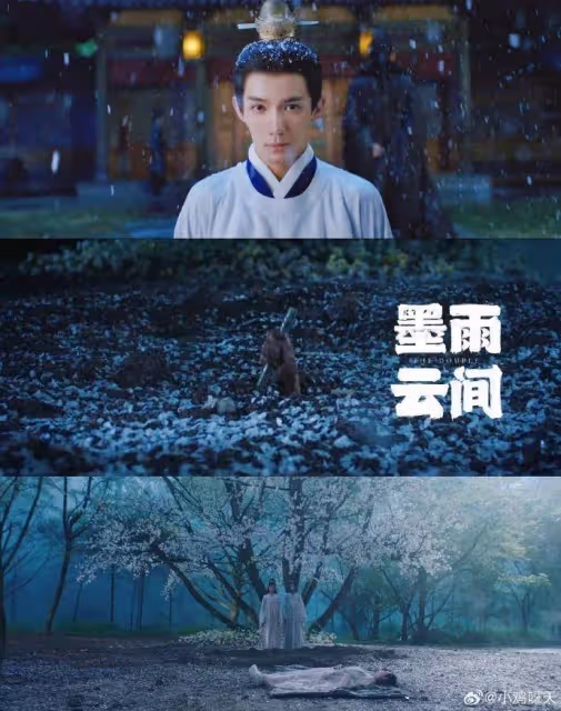 《墨雨雲間》硬撞《玫瑰故事》於正吳謹言能否勝劉亦菲?