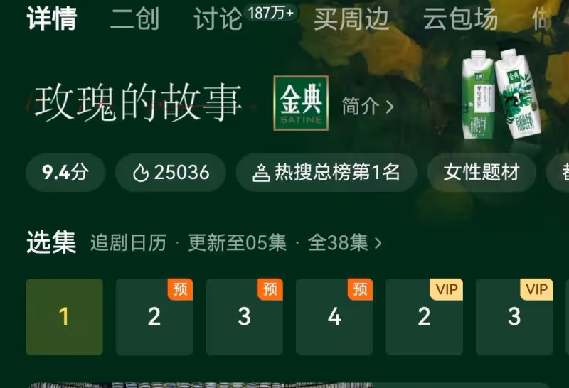 36歲劉亦菲演22歲「少女」,真實狀態治癒了多少人的年齡焦慮
