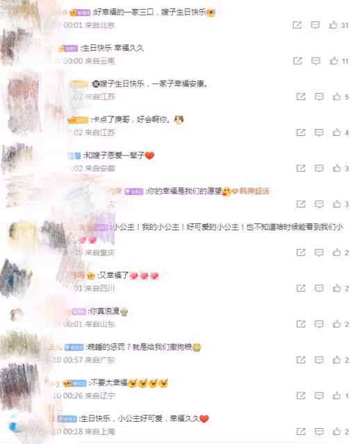韓庚卡點曬照為盧靖姍慶生,1歲混血女兒罕出鏡,一家三口超幸福