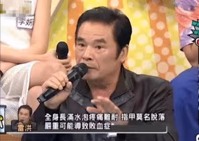 「6個老婆」同住一屋,每人每月7萬零花錢,71歲又娶「第7房」小嬌妻!