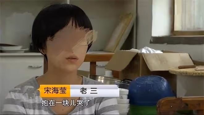 2006年,三姐妹父母雙亡被養父撫養8年,卻親手把養父送進了牢房