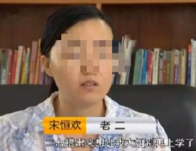 2006年,三姐妹父母雙亡被養父撫養8年,卻親手把養父送進了牢房